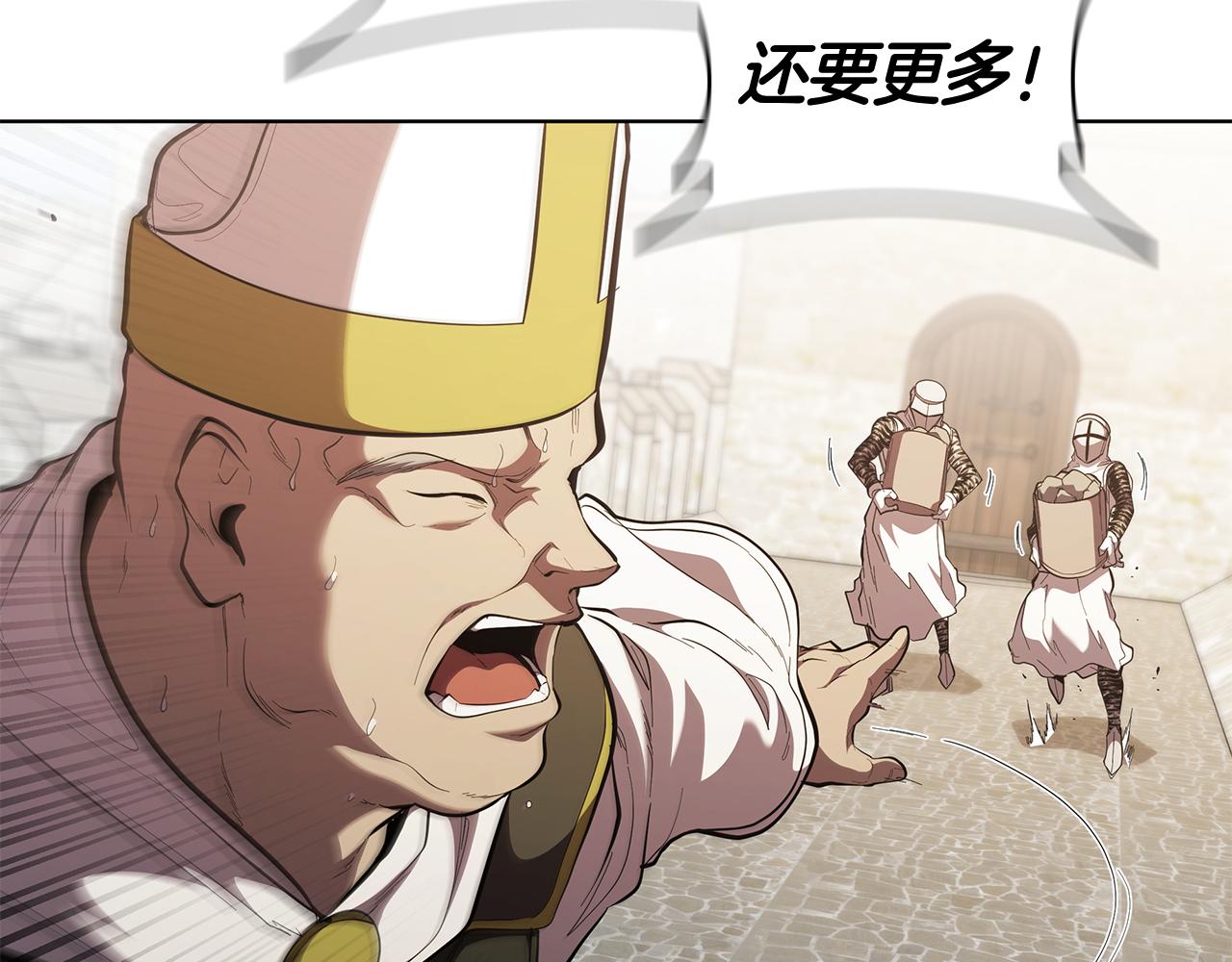 第107话 背叛的真相133