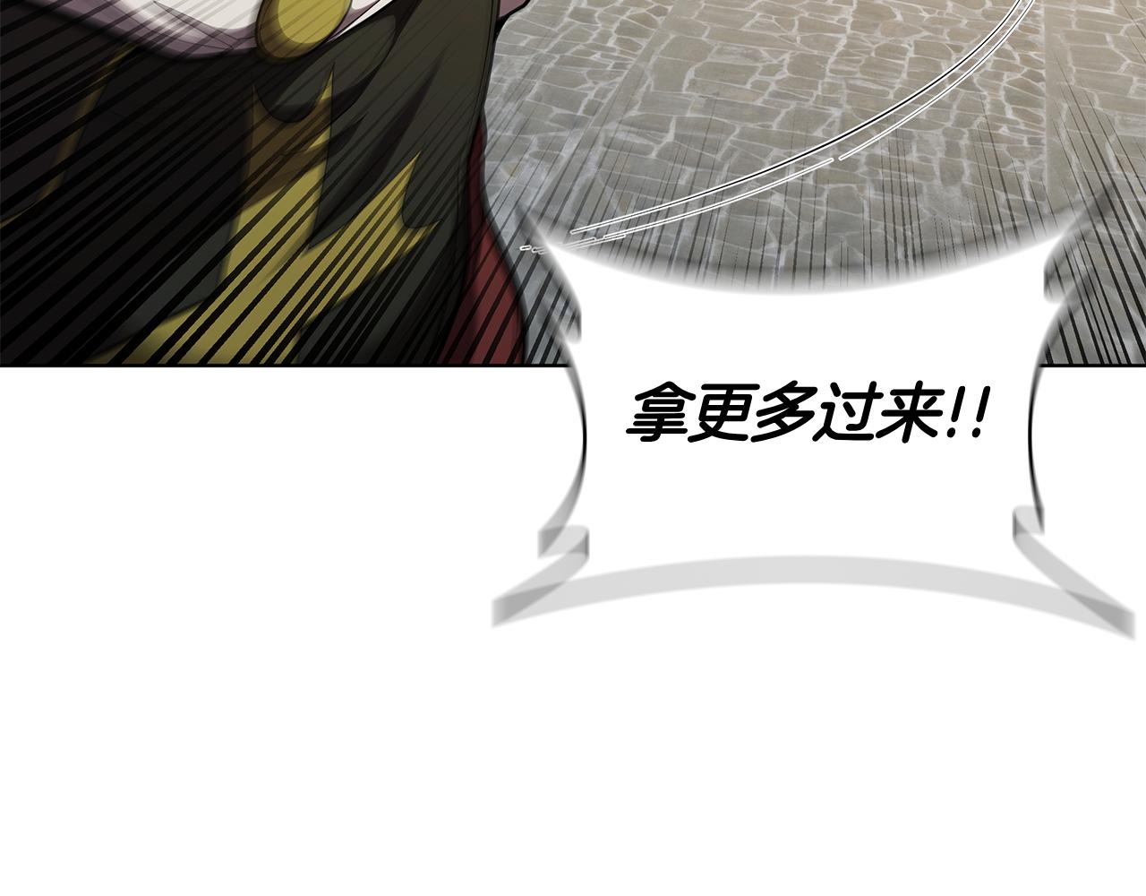 第107话 背叛的真相134