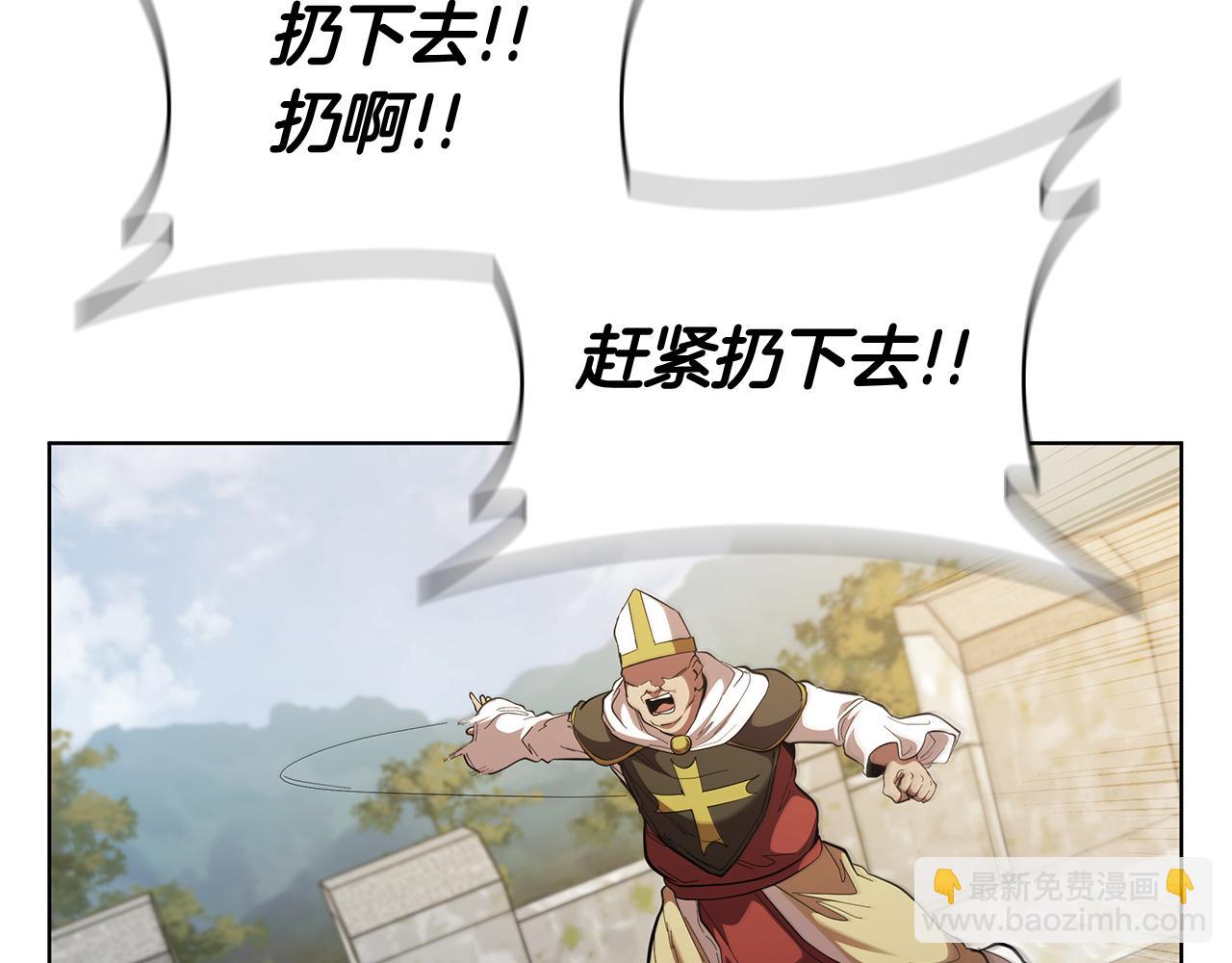 第107话 背叛的真相138