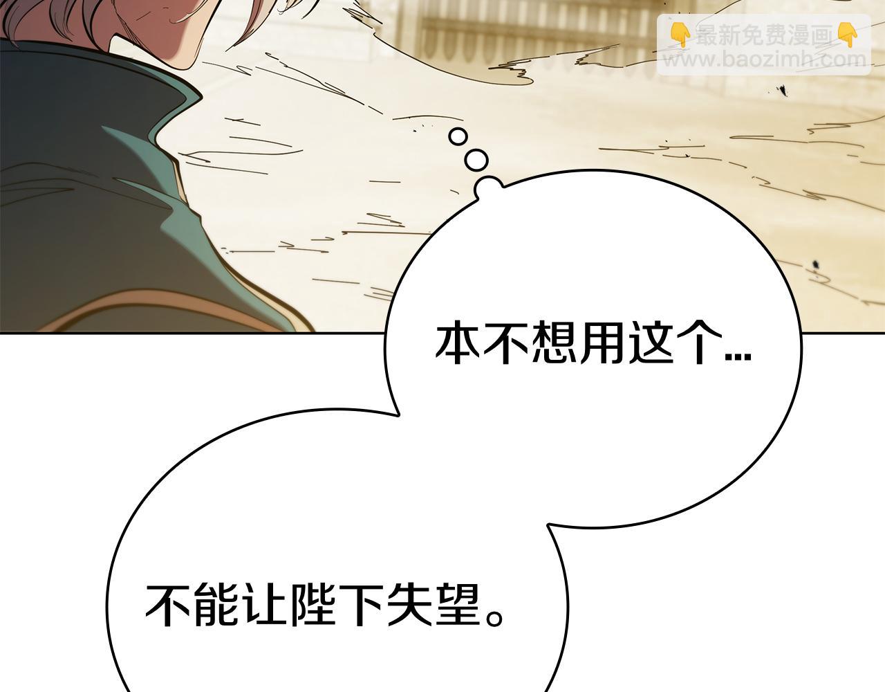 第107话 背叛的真相159