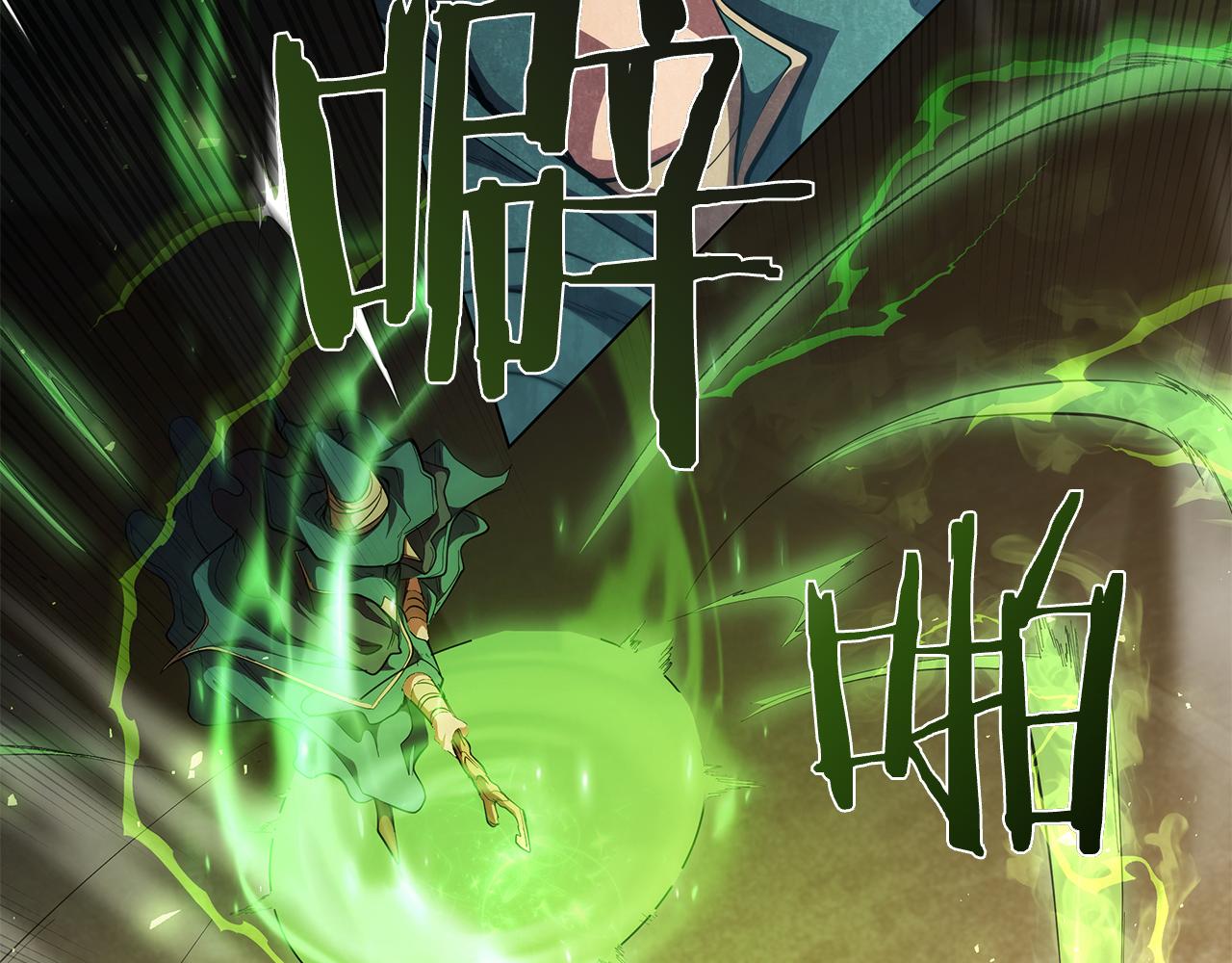 第107话 背叛的真相167
