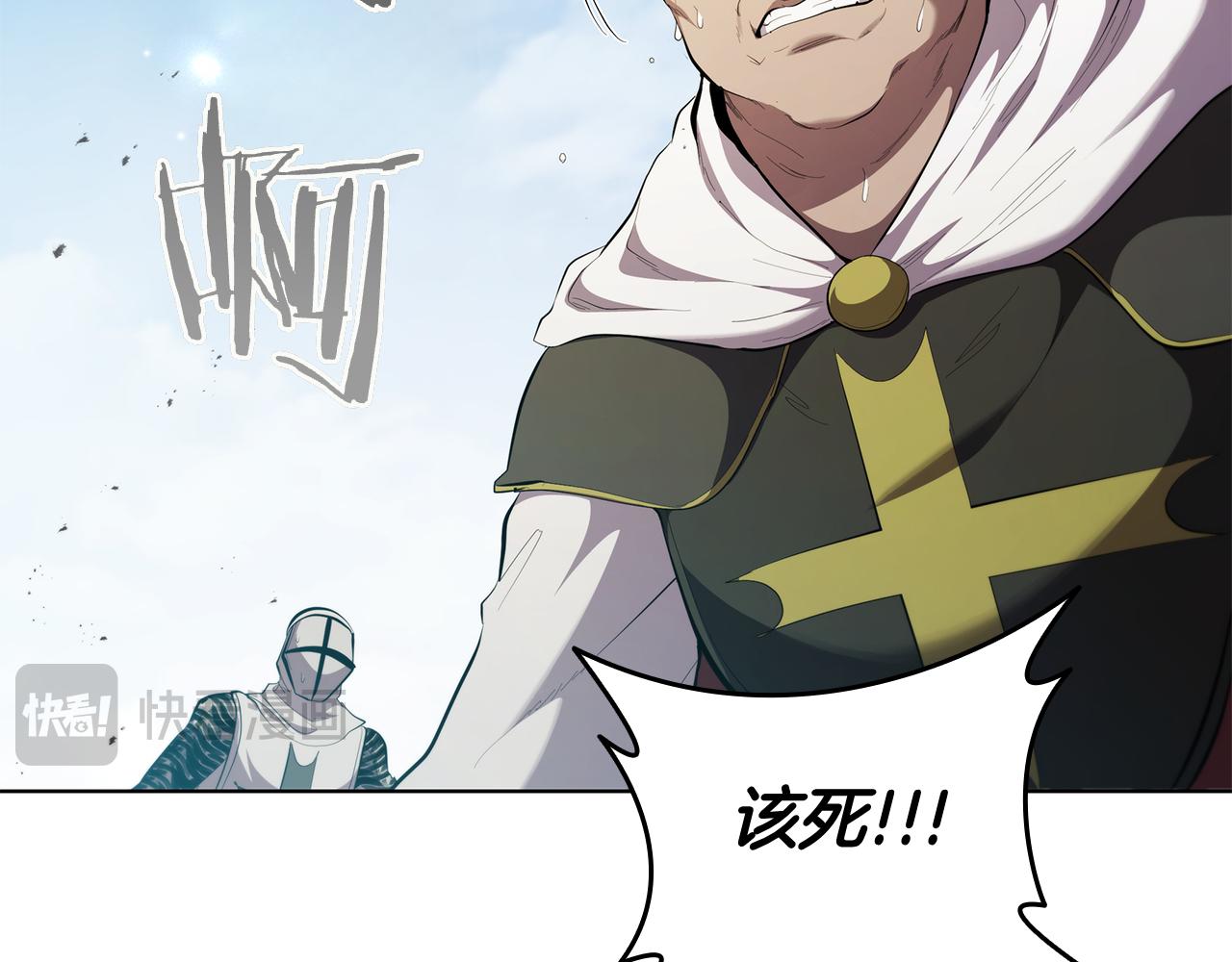 第107话 背叛的真相189