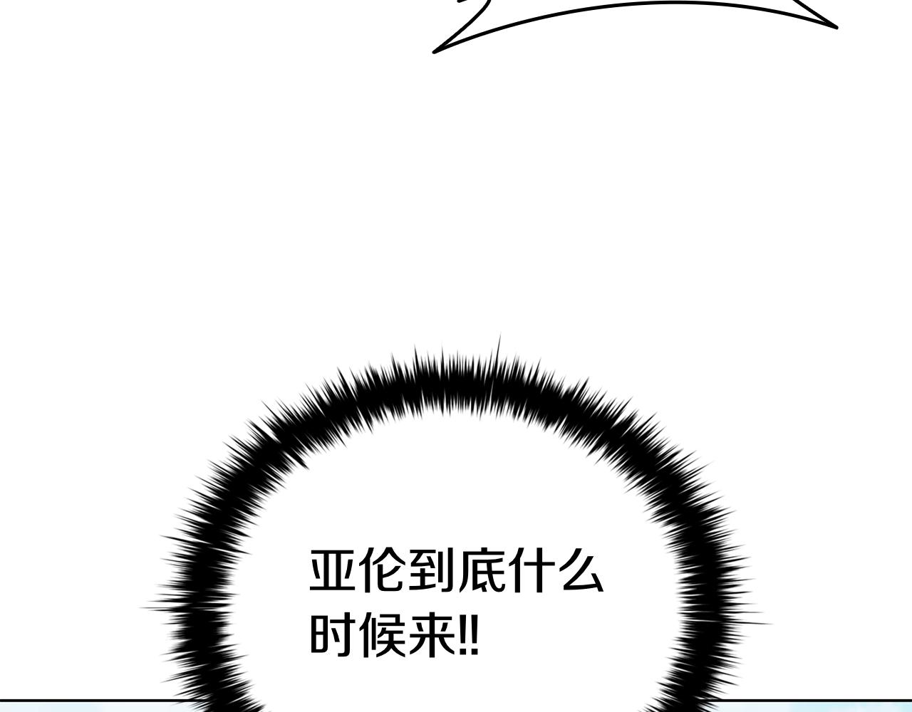 第107话 背叛的真相190