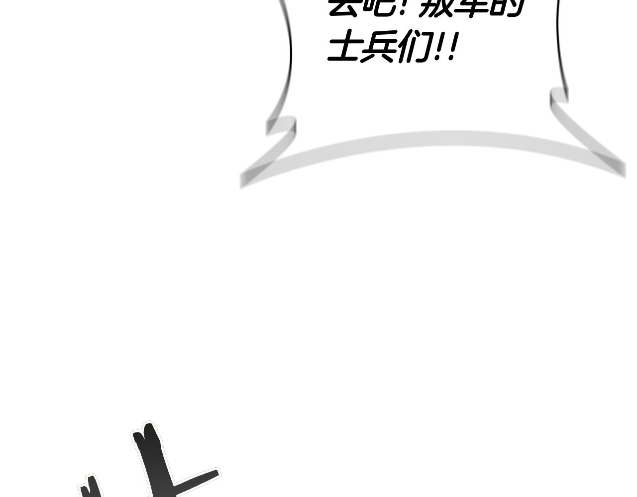 第107话 背叛的真相201