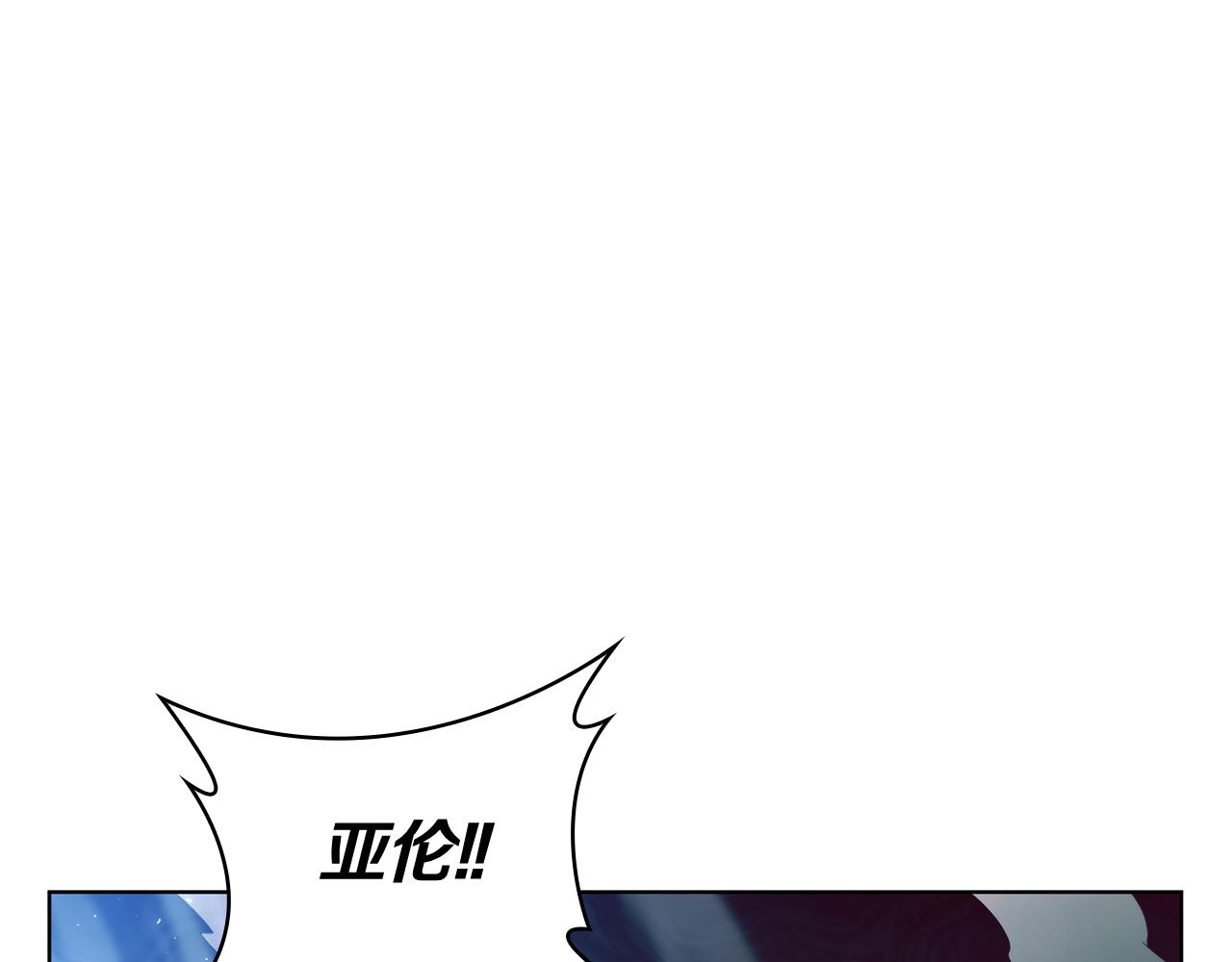 第107话 背叛的真相205