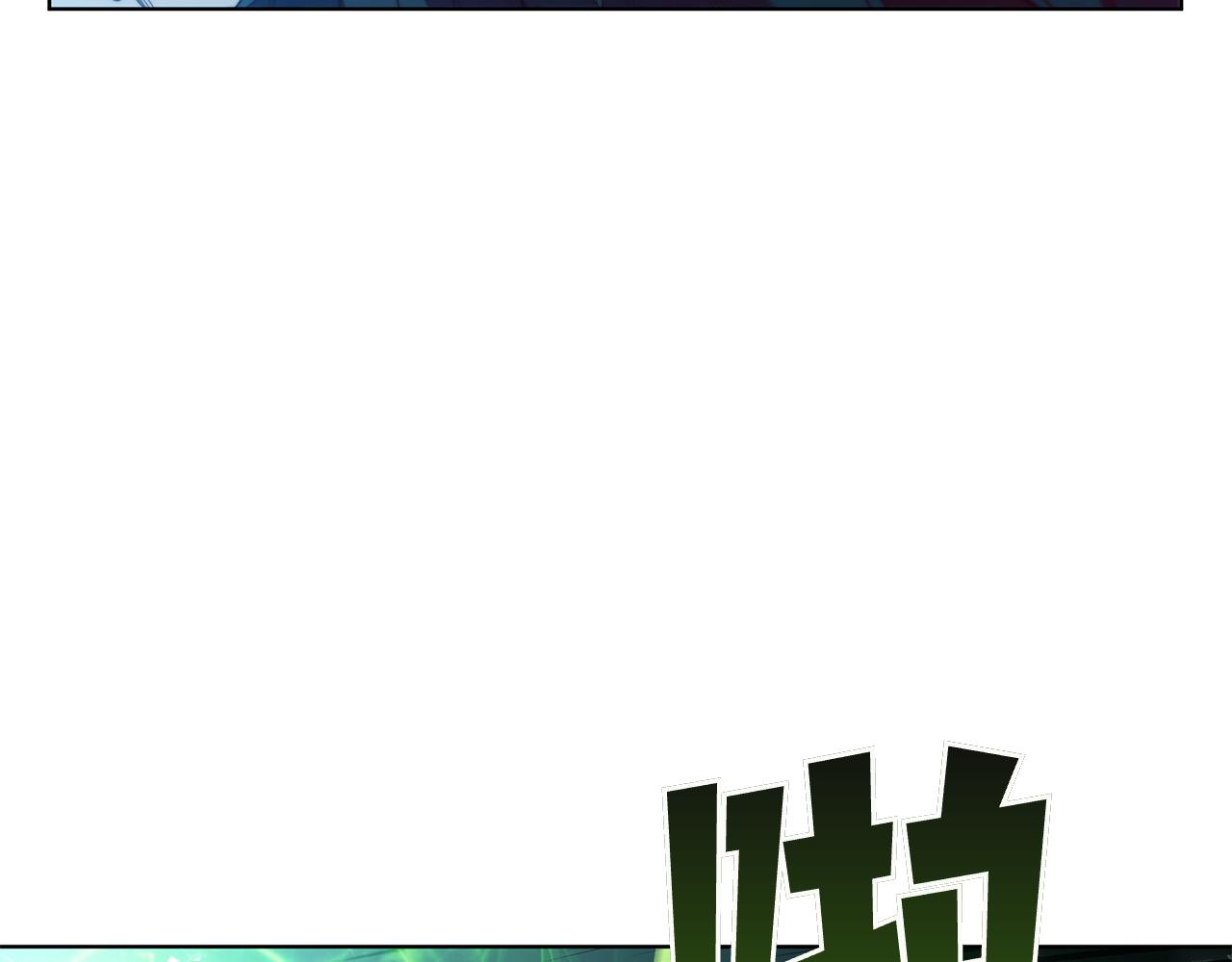 第107话 背叛的真相207