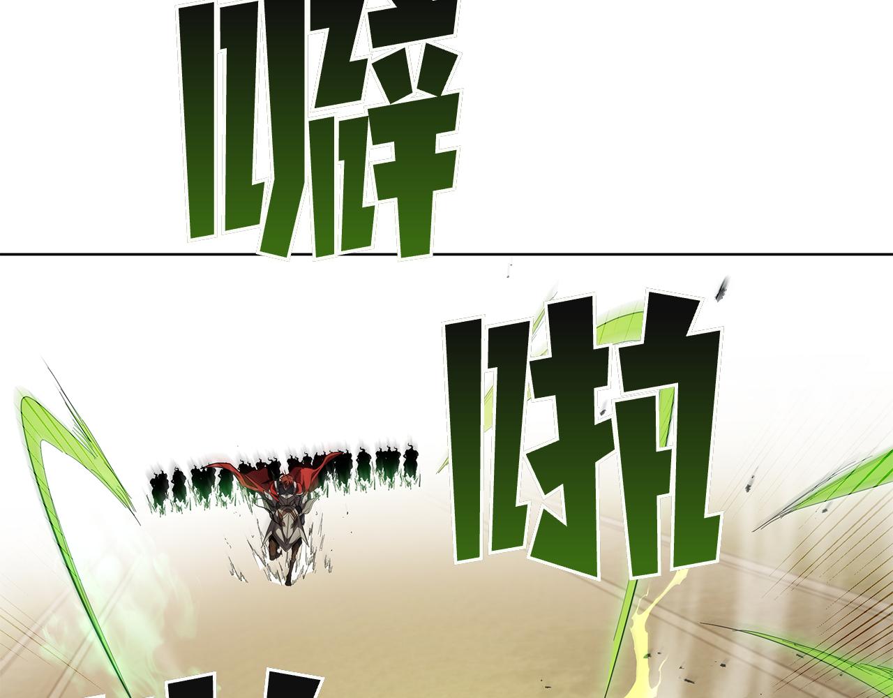 第107话 背叛的真相210