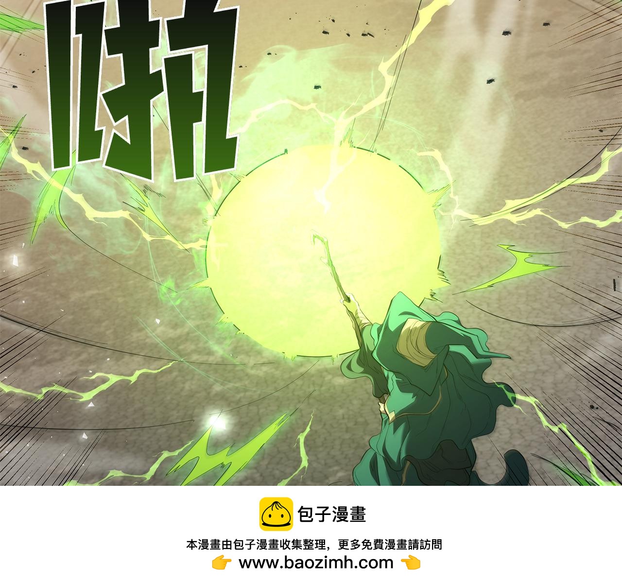 第107话 背叛的真相211