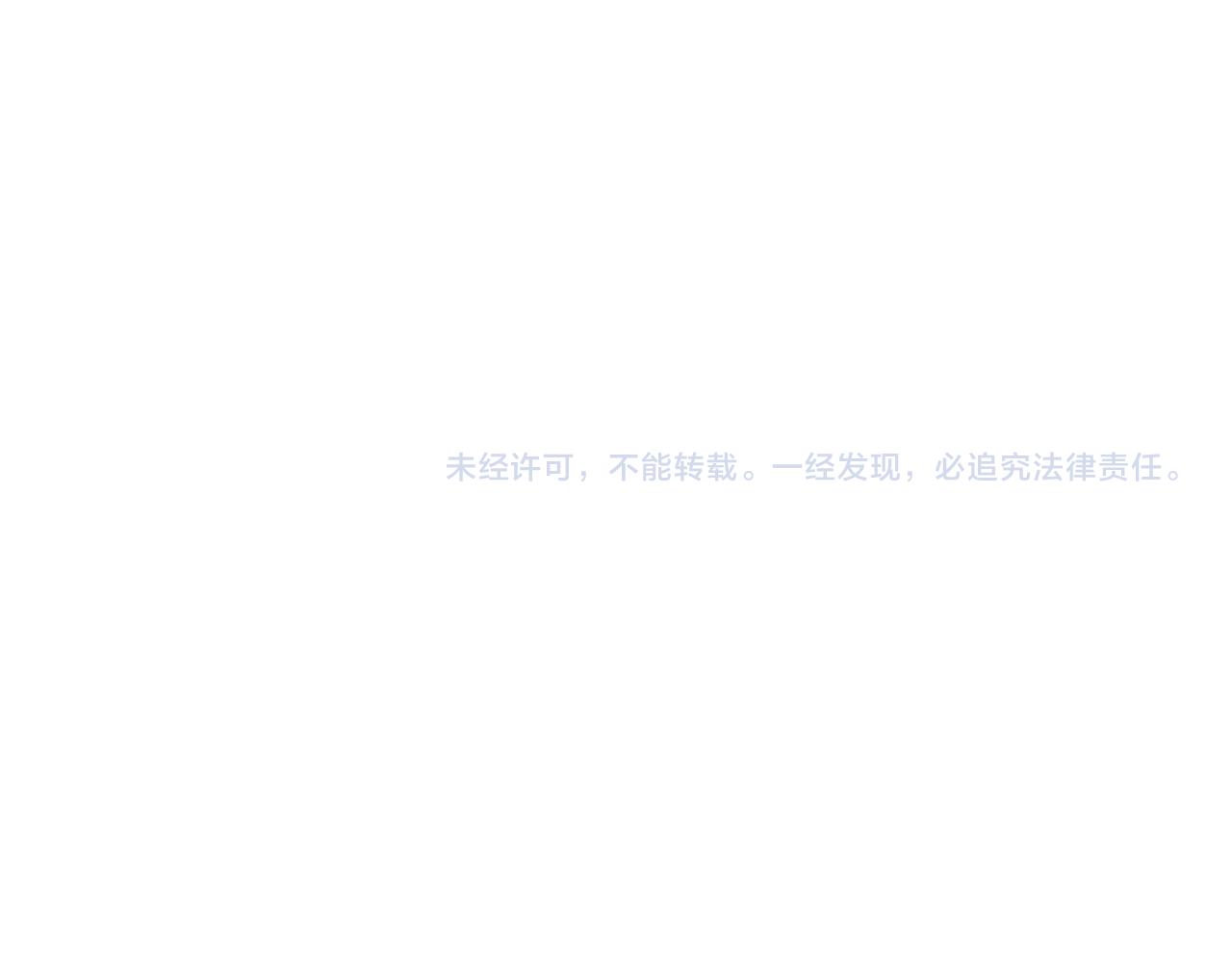 第107话 背叛的真相233