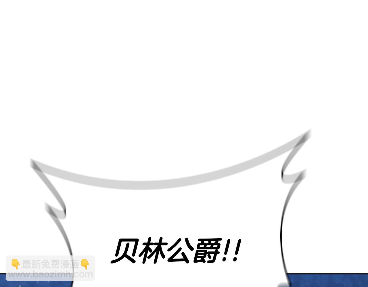 第107话 背叛的真相3