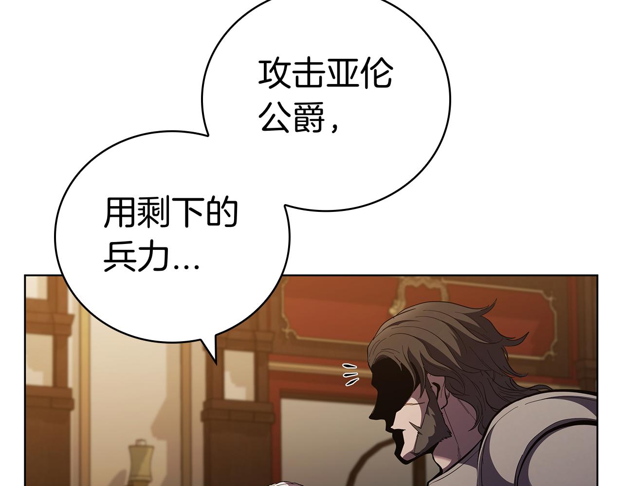 第107话 背叛的真相36