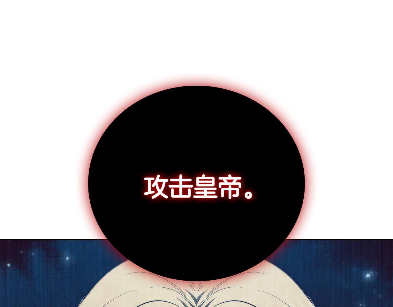 第107话 背叛的真相40