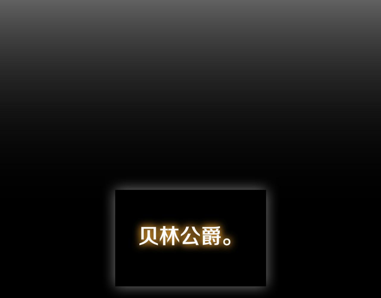 第107话 背叛的真相44