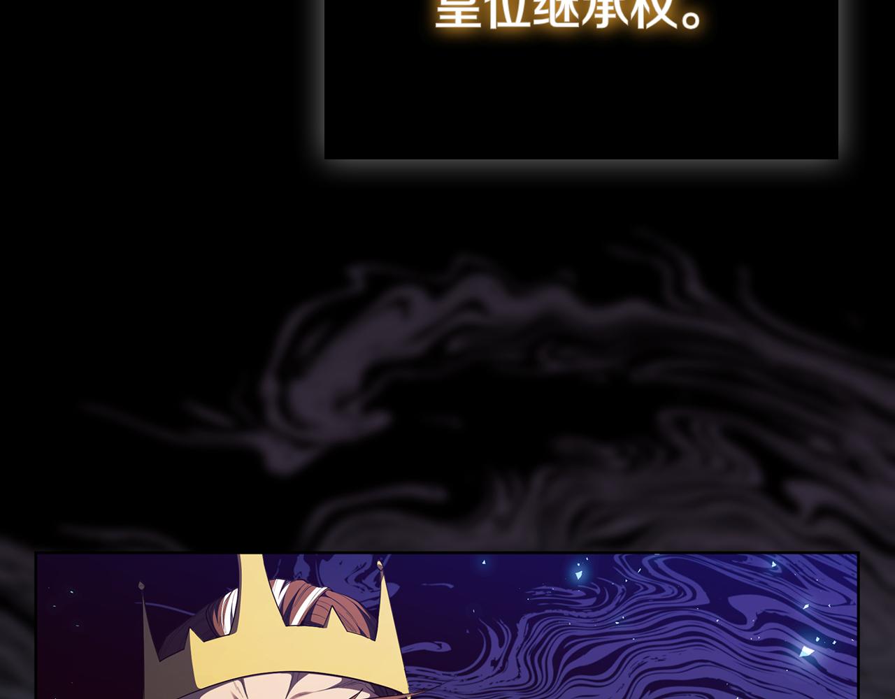 第107话 背叛的真相59