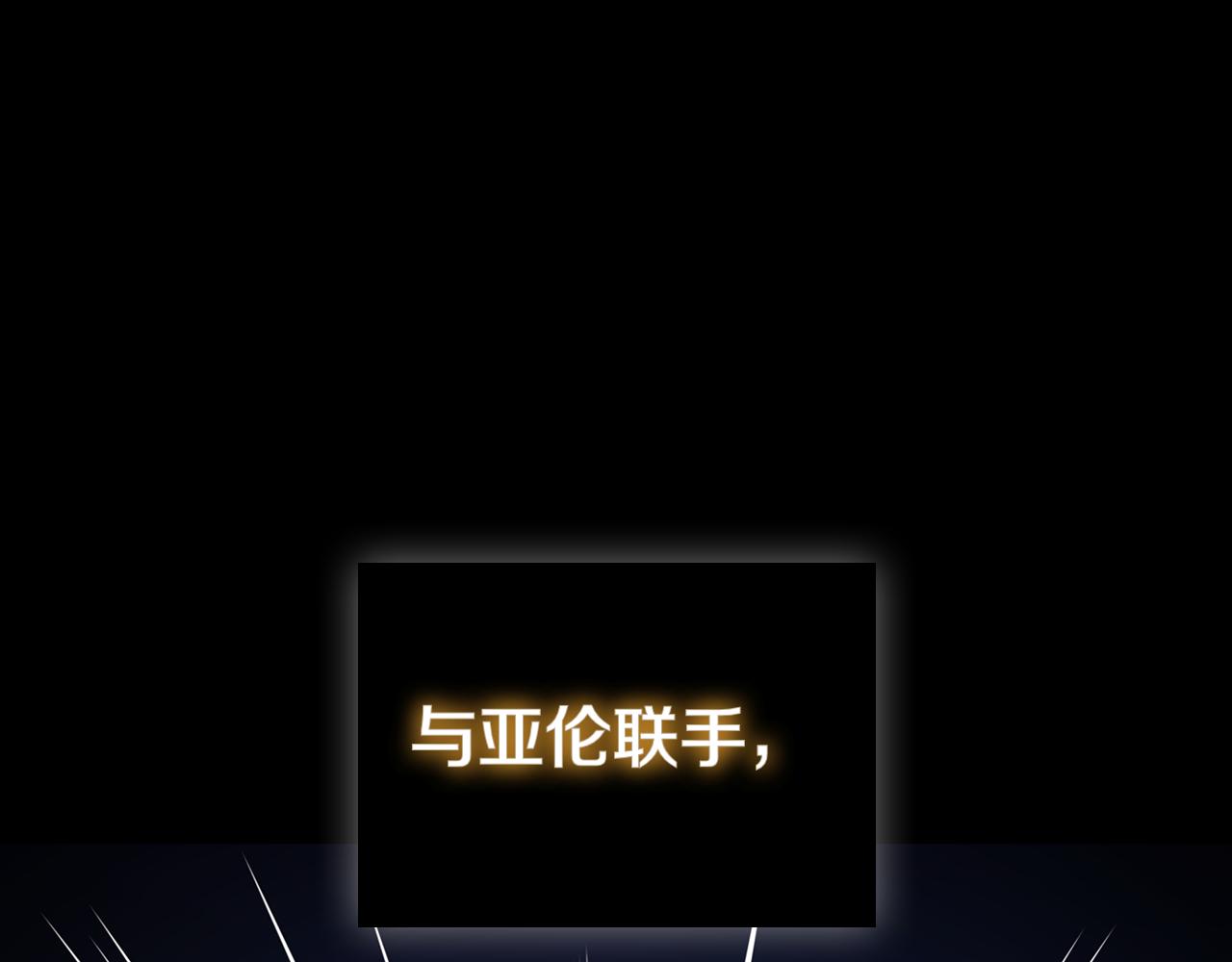 第107话 背叛的真相67