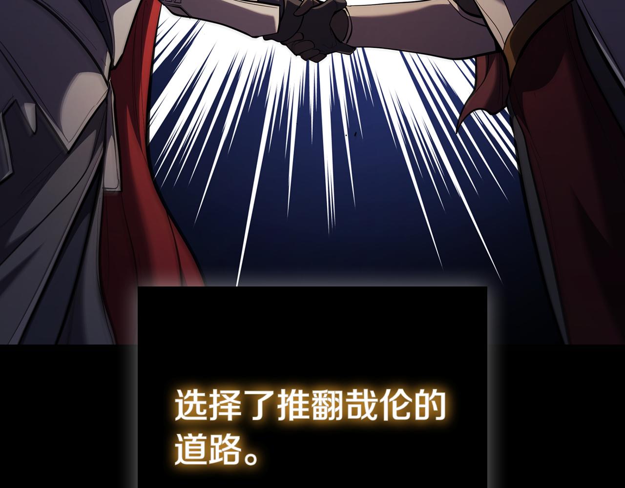 第107话 背叛的真相69