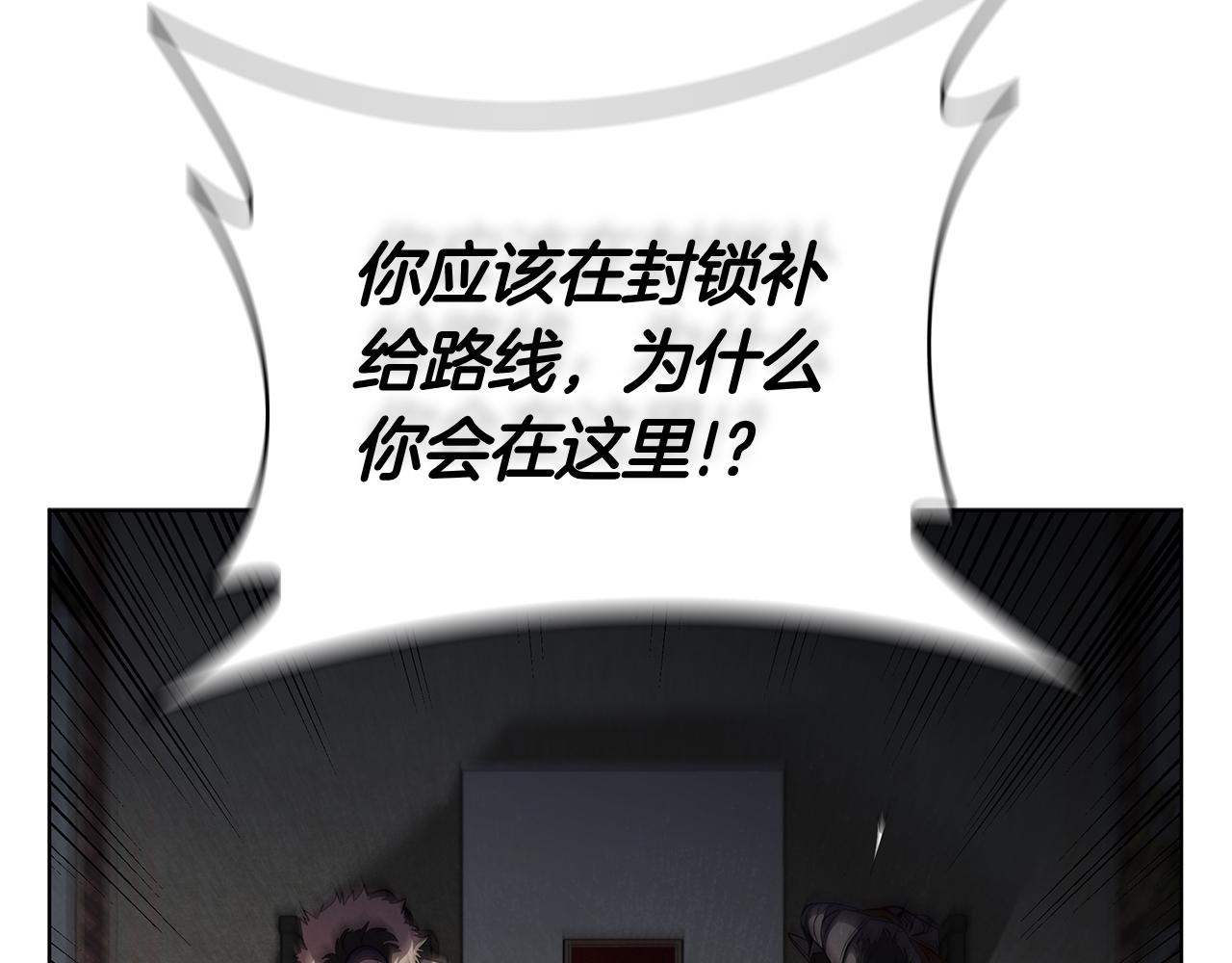 第107话 背叛的真相7