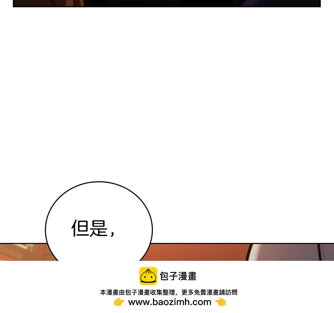 第107话 背叛的真相76