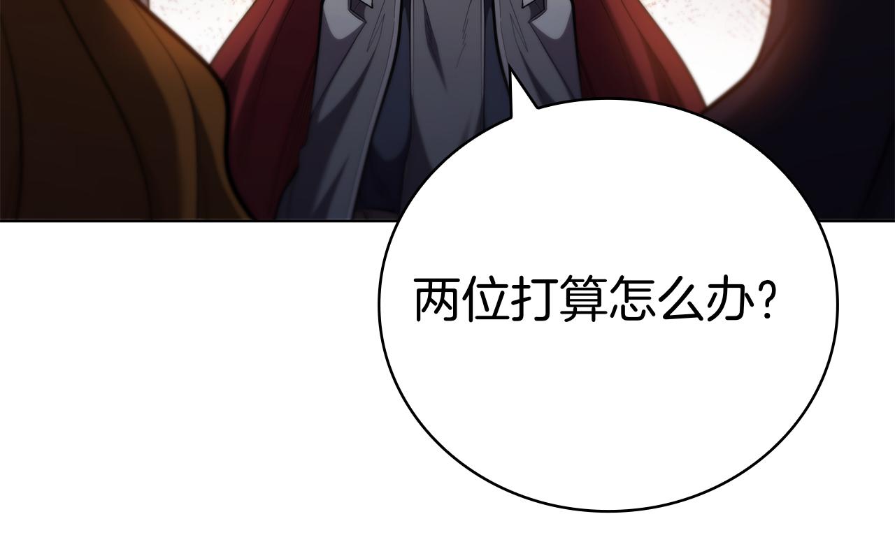 第107话 背叛的真相97