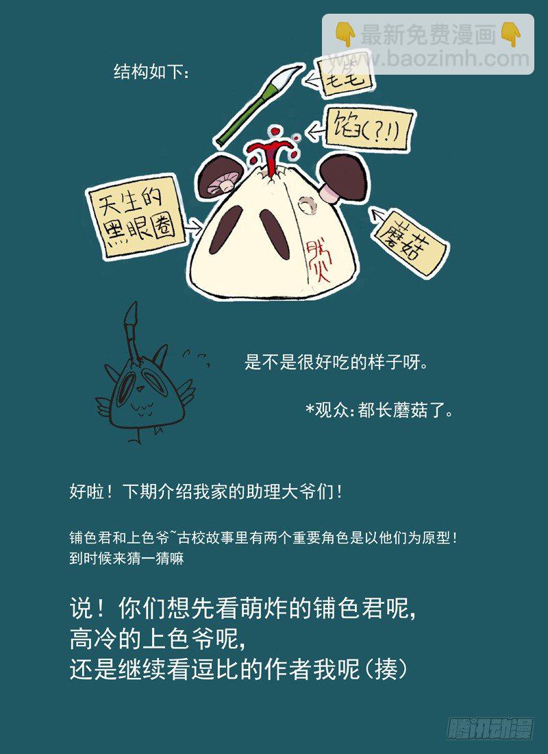 一章02 千金难买女主角19
