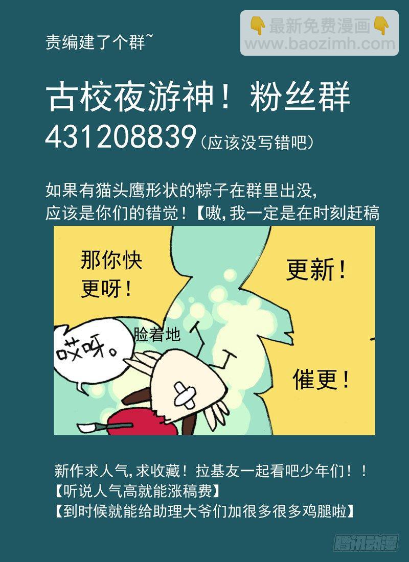 一章02 千金难买女主角20