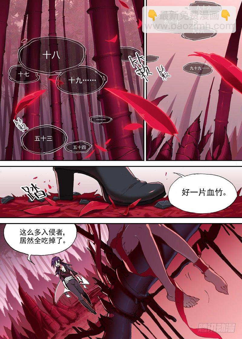一章02 千金难买女主角4