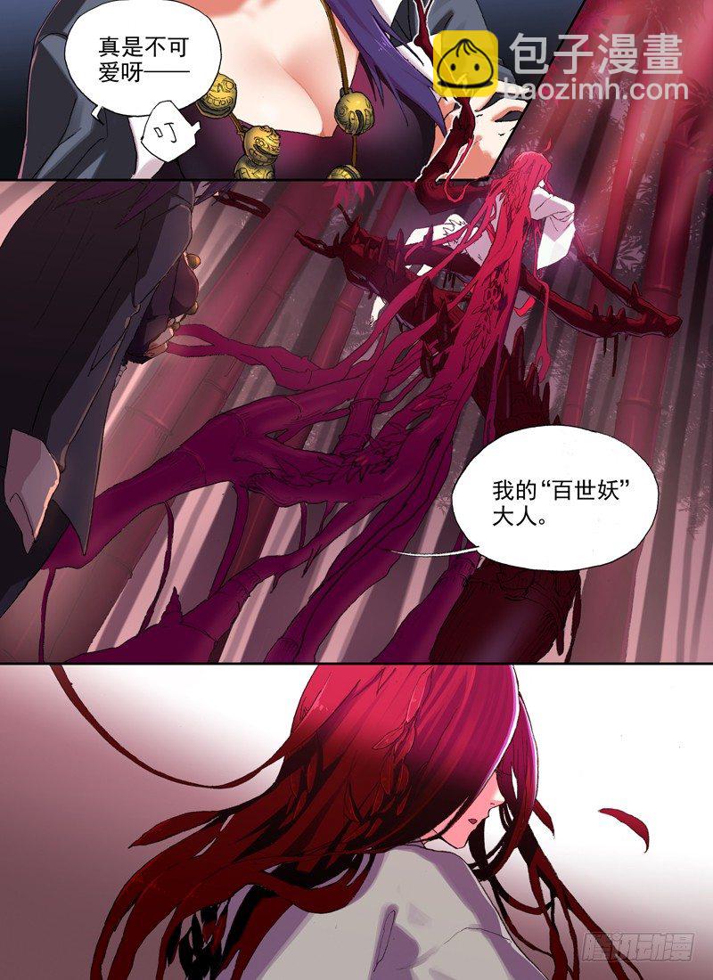 一章02 千金难买女主角5