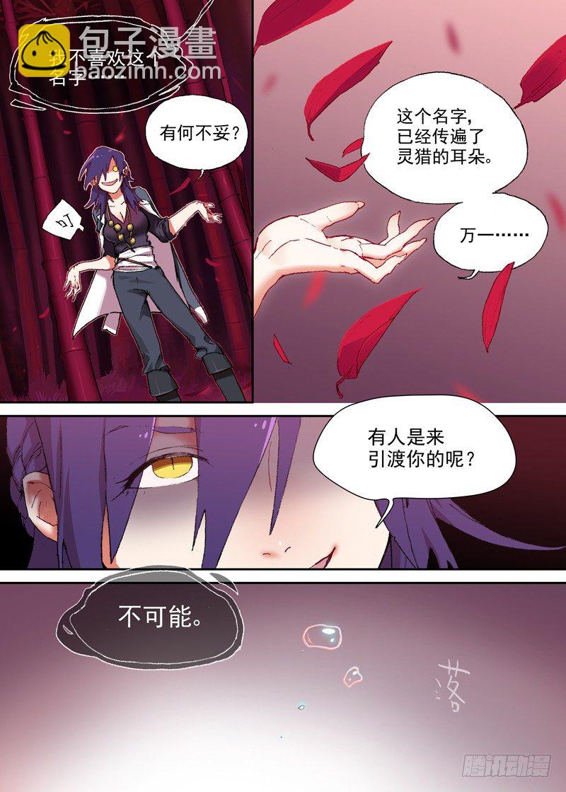 一章02 千金难买女主角6