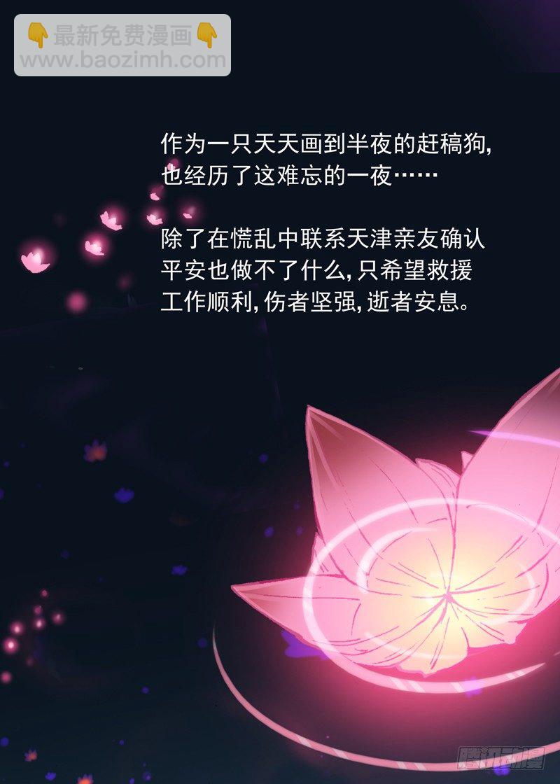 一章03 宅男·竹席·女鬼.avi19