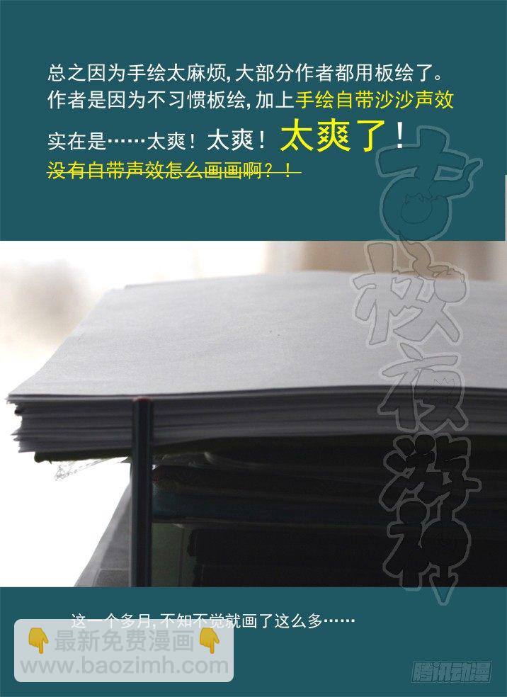 一章05 敢自己去问她的名字吗？16