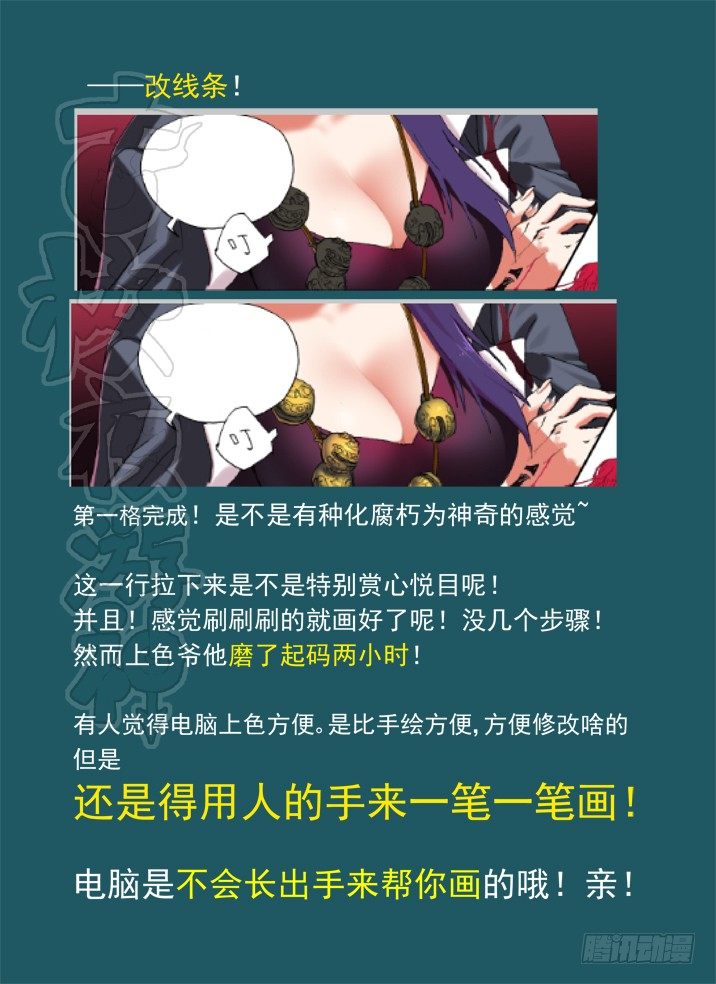 一章05 敢自己去问她的名字吗？23