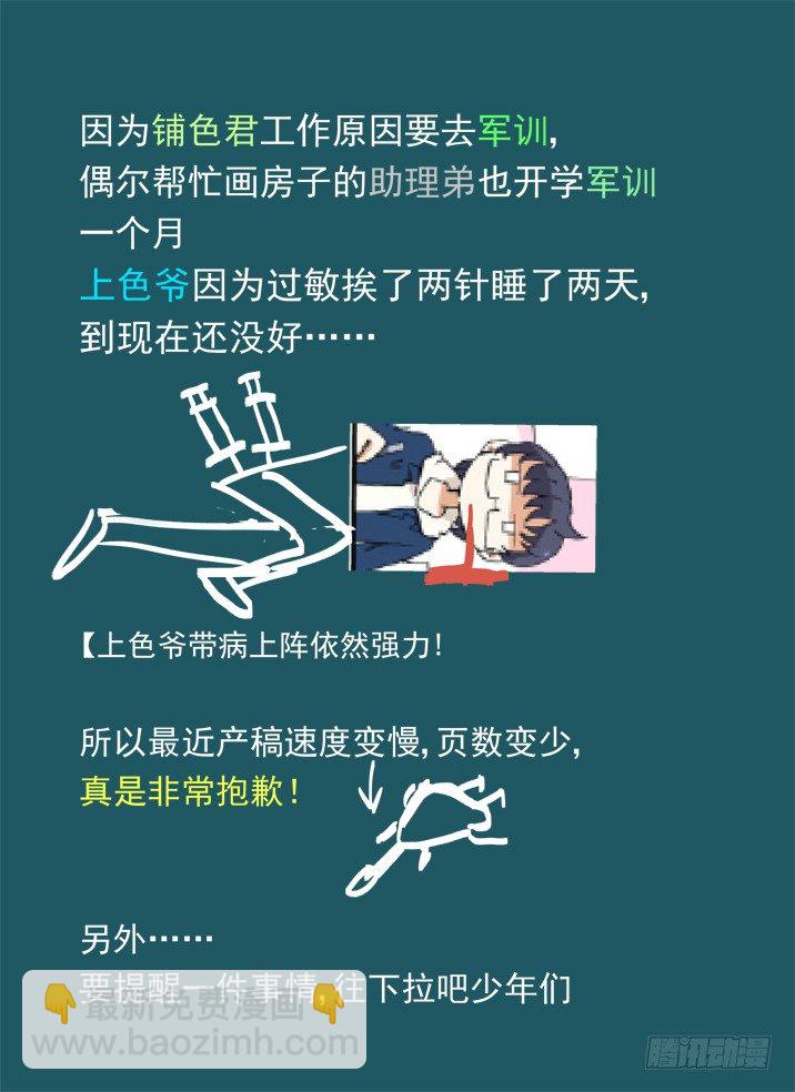 一章07 河灯谣【上】8