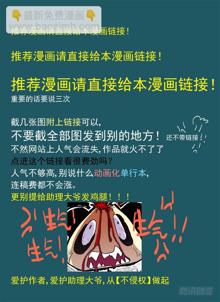 一章07 河灯谣【上】9