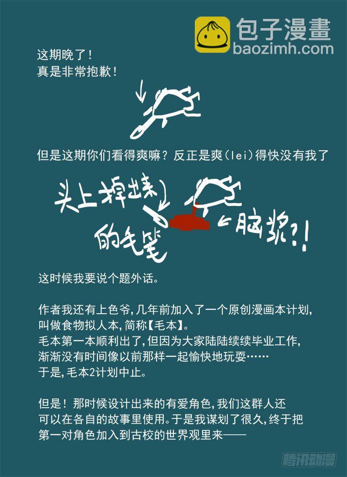 一章08 河灯谣【下】13