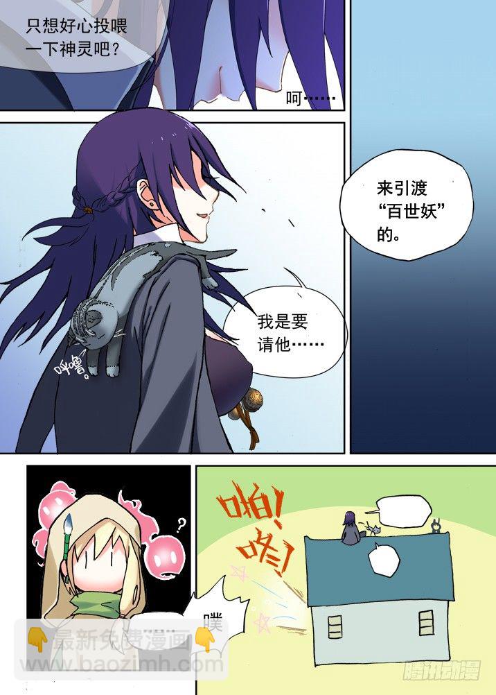 一章11 比死更可怕的后果10