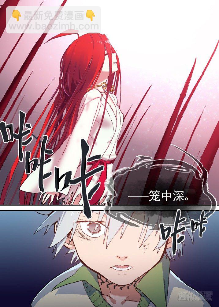 一章13 坟头竹10