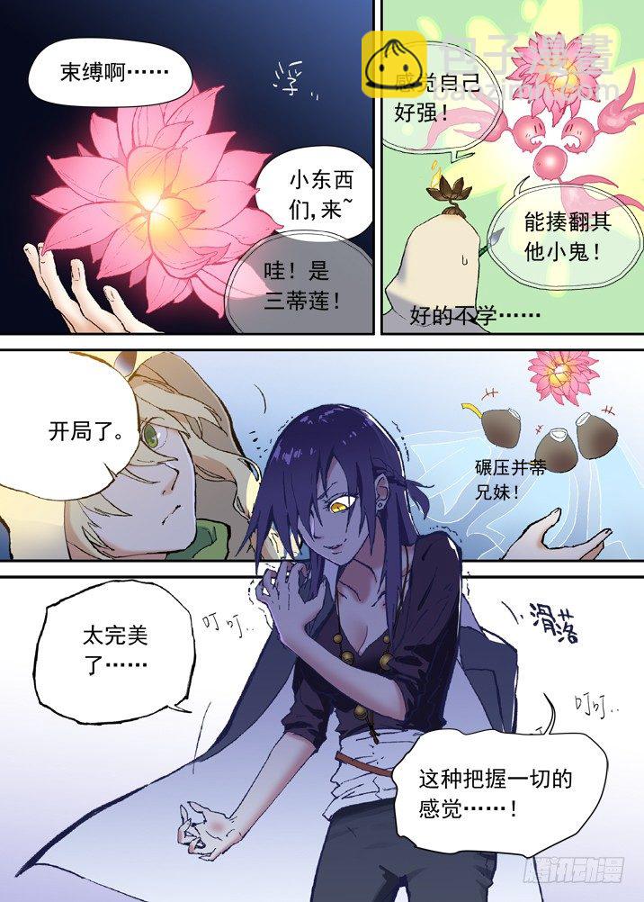 一章15 一百个名字10