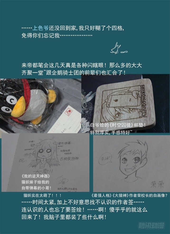 一章小叨~1
