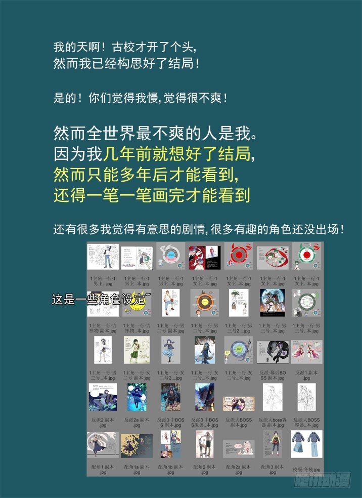 一章小叨~10