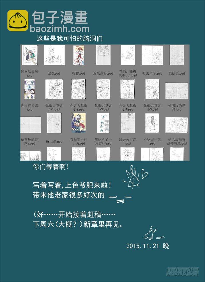 一章小叨~11