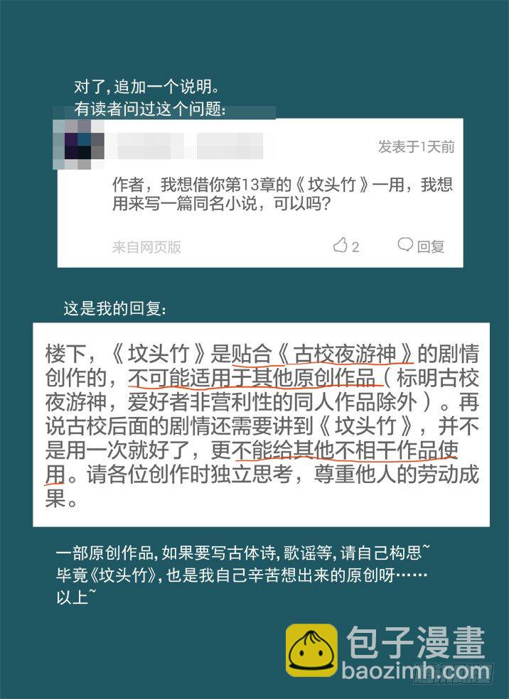 一章小叨~12
