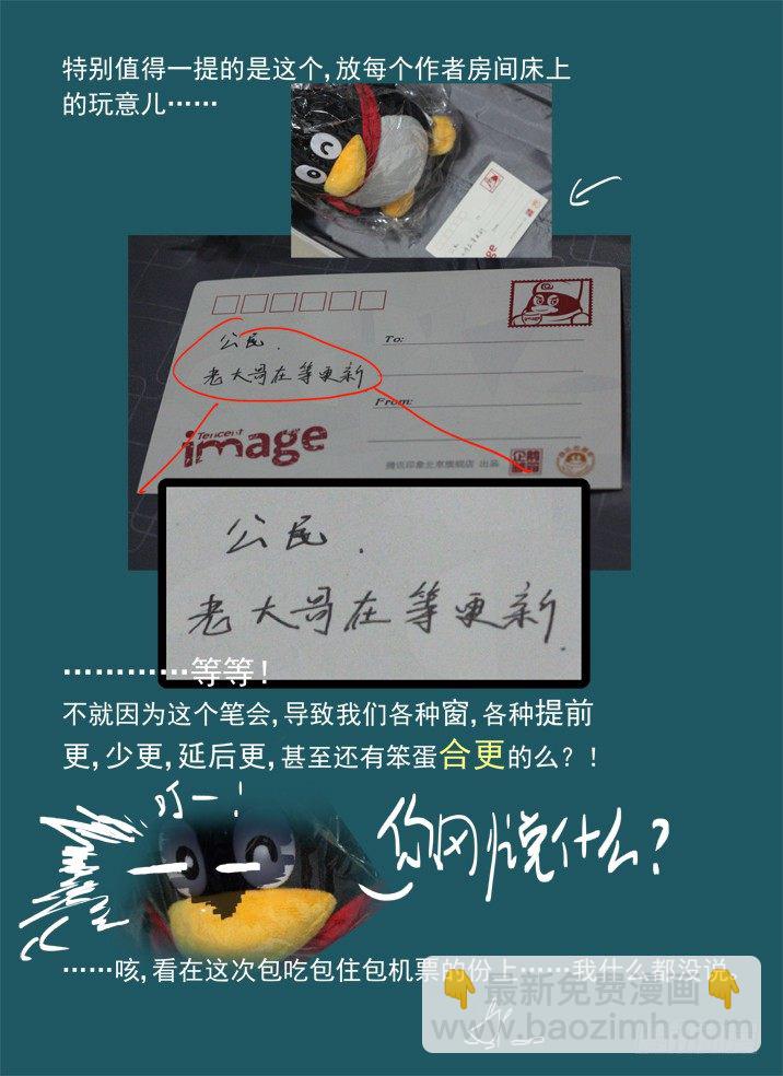 一章小叨~2