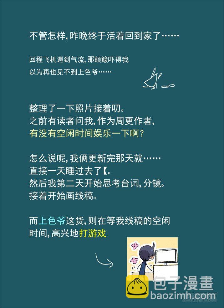 一章小叨~3