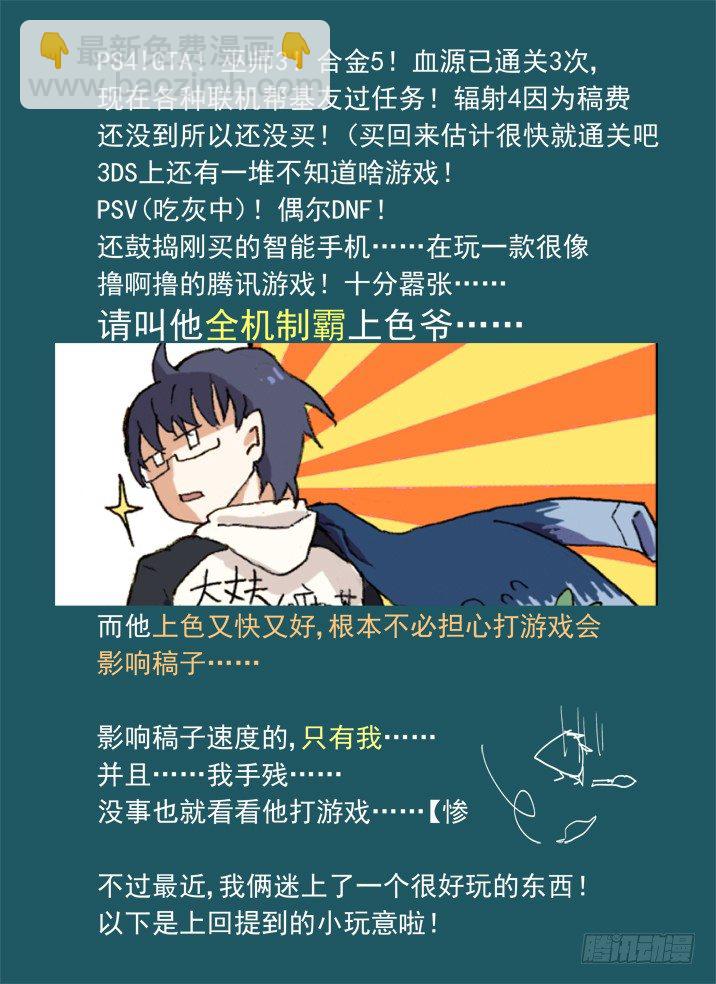 一章小叨~4