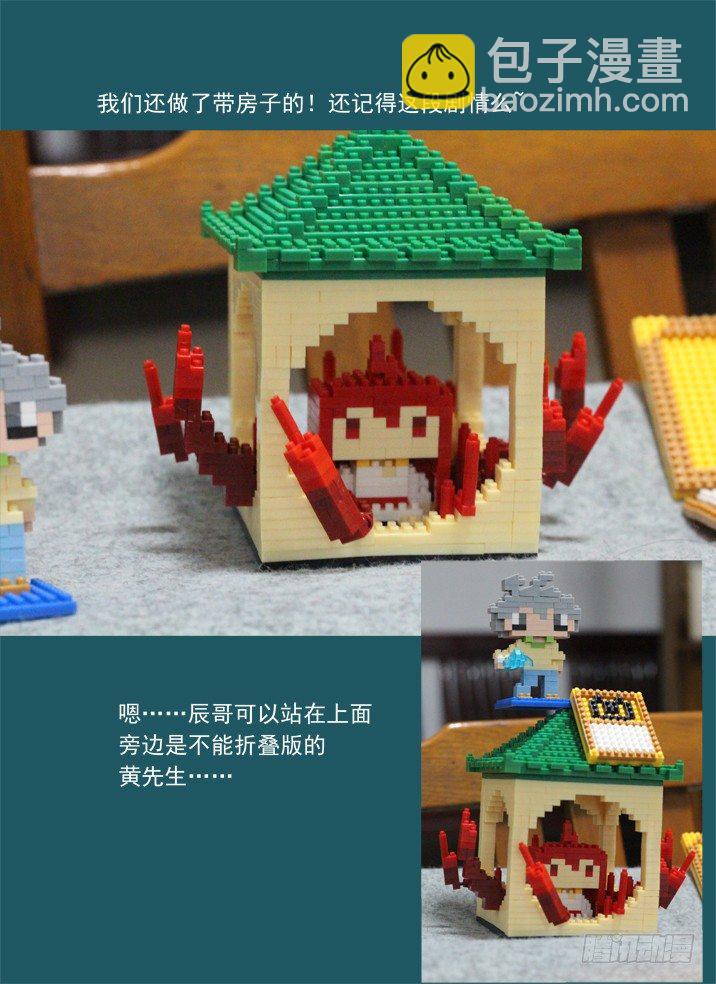 一章小叨~6