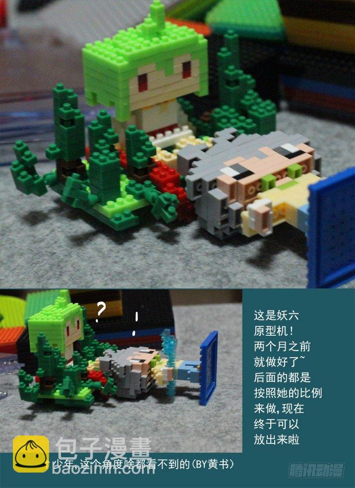 一章小叨~7