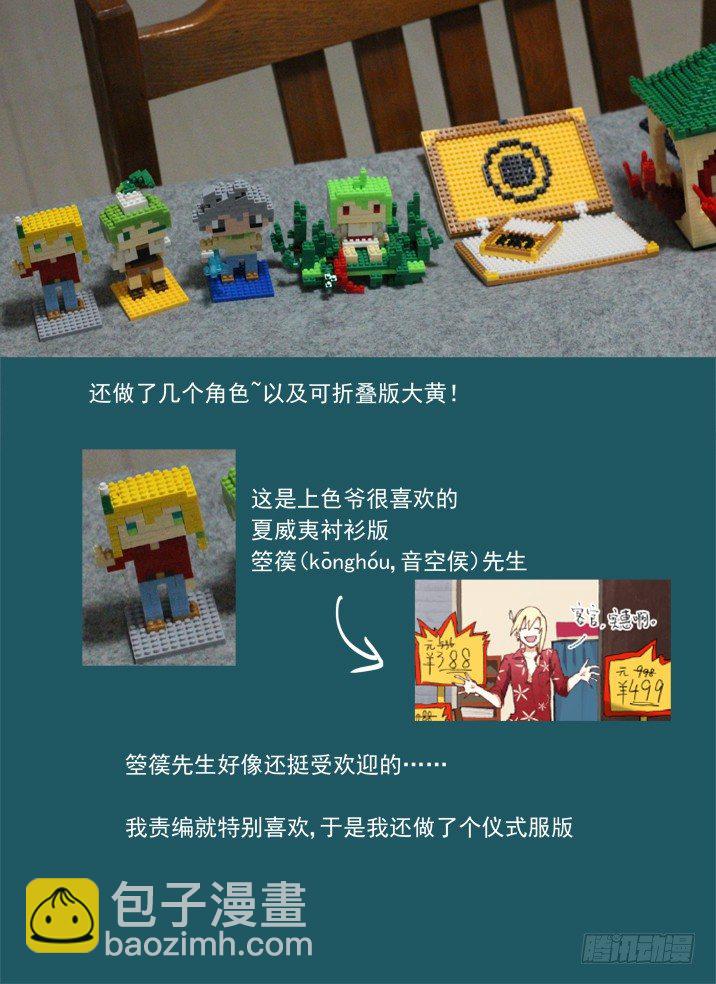 一章小叨~8