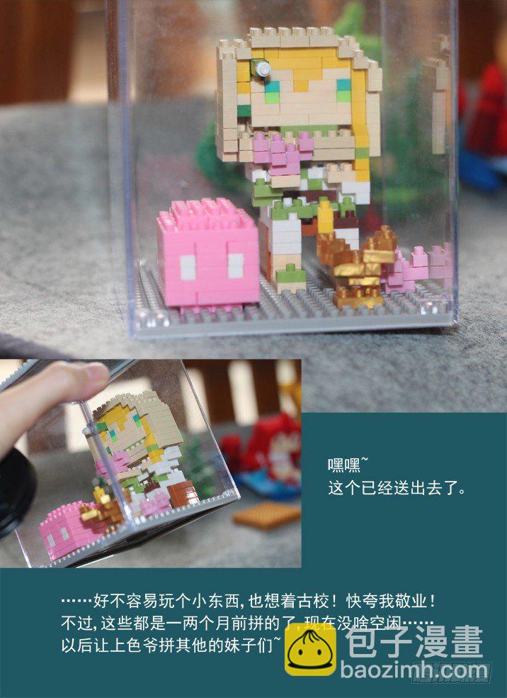 一章小叨~9