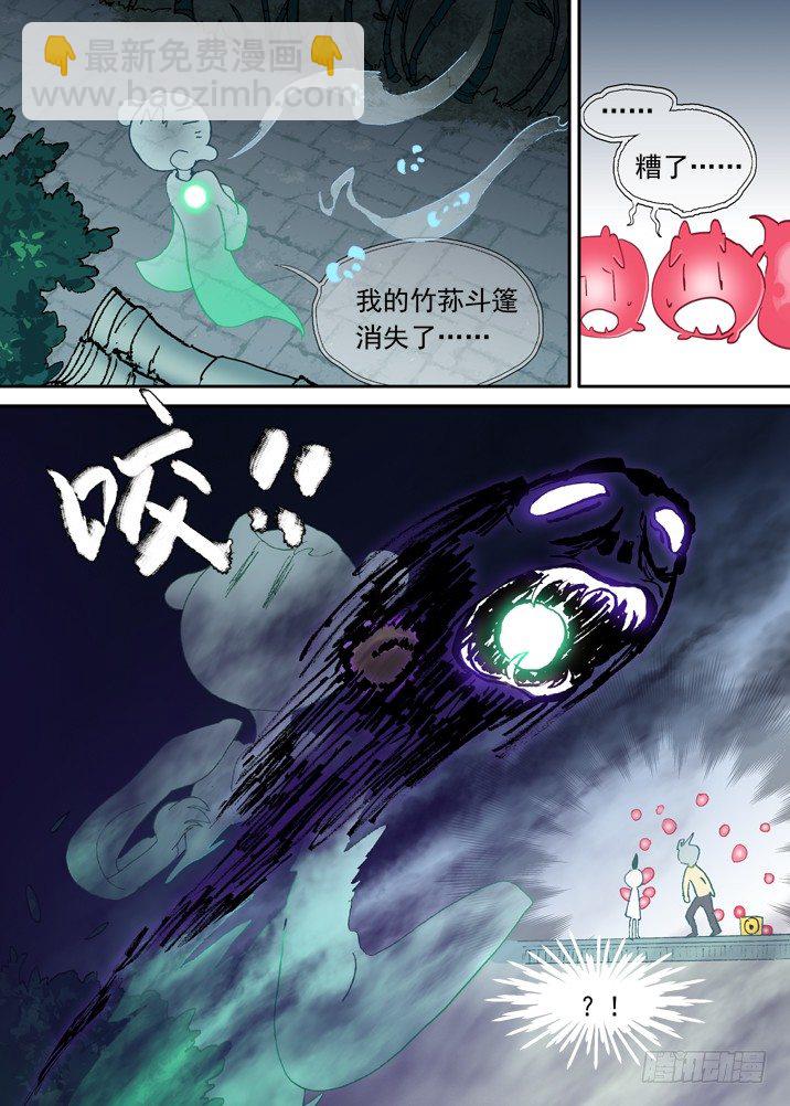 二章05 好奇宝宝12