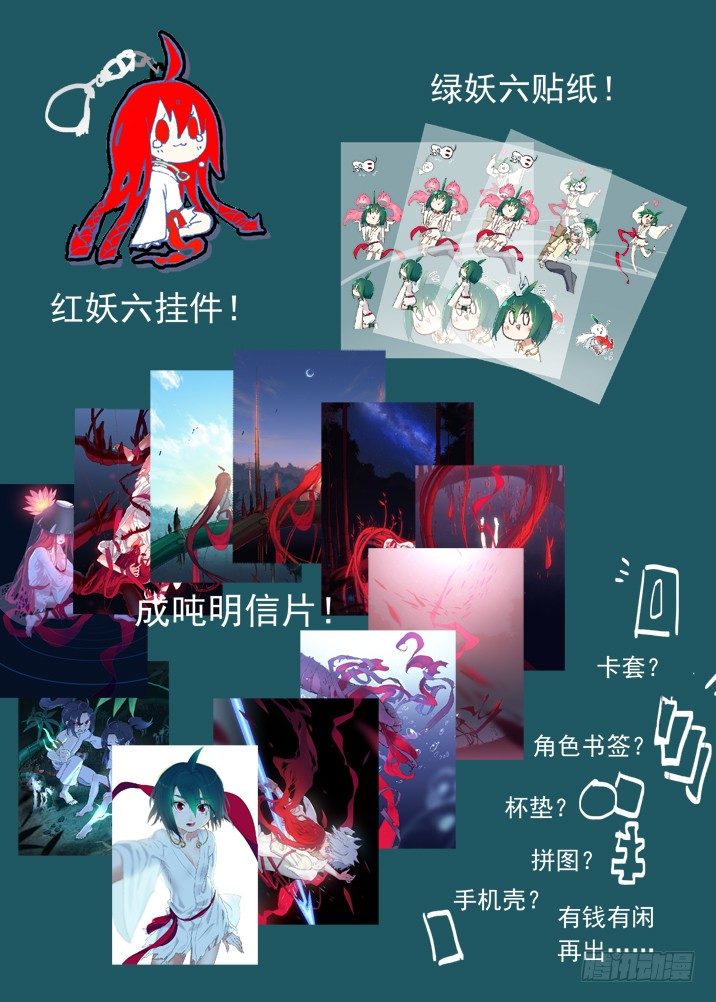 二章12 灵猎前辈10